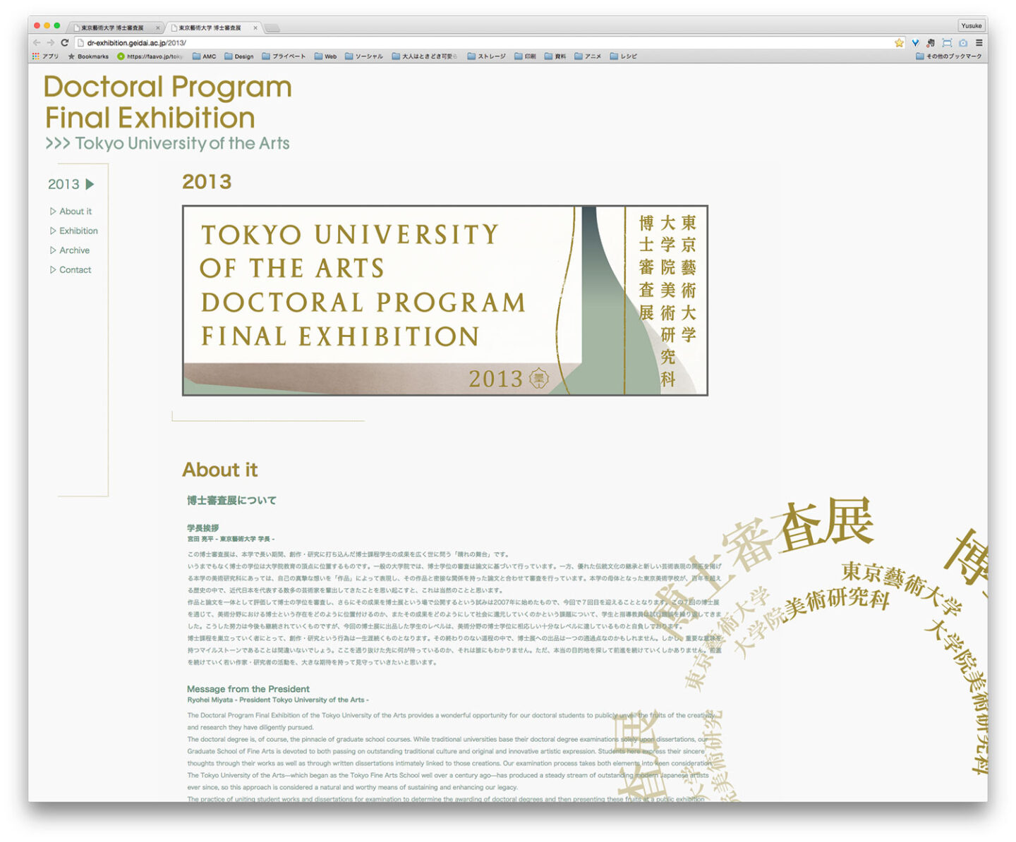 大衆文藝評判記   初版 2023年11/14(火) 新譜入荷情報 : ディスクユニオン平成J-POPストア